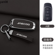 Alloy Leather Car Key Case Cover For Jaecoo J6 J7 J8 Phev 2023 2024 2025 For Jaecoo Auto Holder Shel
