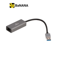 TECHPRO USB-A to LAN Gigabit Network Connector Silver Gray by Banana IT