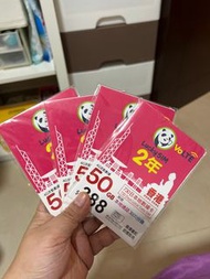 Lucky sim 730日本地數據卡