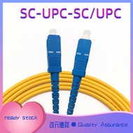 1M,2M3MFiber Optic Cable  SC/UPC-SC/UPC Sngle Core Fiber Jumper Connecting patch cord