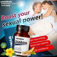 UNIQMAN Damiana Veg Capsules【Arouse Desire】⭐ UNIQMAN 达米阿那 素食胶囊【催化敏感】