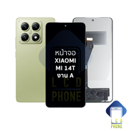 อะไหล่หน้าจอ ใช้สำหรับ xiaomi Mi 14T งาน A จอMi14T หน้าจอโทรศัพท์ อะไหล่จอมือถือ (มีการรับประกัน)