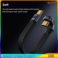 USB 4.0 Cable Short USB C To USB C Cable 40Gbps Data Transmission 240W Fast Charge Cable FPC Design For Laptop Phones