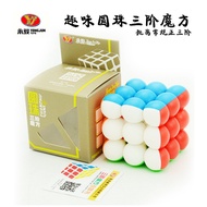 Cube 3x3 Yongjun Unique Ball Box Original Cube Puzzle Card