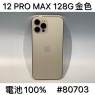 IPHONE 12 PRO MAX 128G GOLD #80703