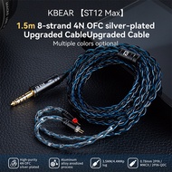 KBEAR ST12 MAX 1.5m 4.92ft Earphone Cable 8-strand 4N OFC Silver-plated Upgraded IEM Cable 14-core E
