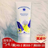 ◆American Original Nuskin Nuskin Nuskin Gentle Matte Light Matte Special Offer Boutique