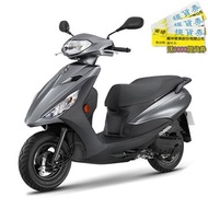 YAMAHA山葉 勁豪125 新國民車 UBS鼓煞 灰 LTS125CF