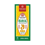 Hong Kong Big Room Foot Odor Foot Sweat Powder Foot Sweat Foot Odor Powder Deodorant Foot Socks Deod