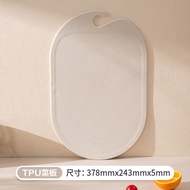 Chopping Board Lock&Lock TPU Anti-mold Antibacterial Food Grade Baby Complementary Food Fruit Choppi