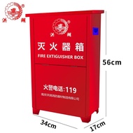 S-T🔴Honghu Fire extinguisher4KGInstallation2PortableABCDry Powder Fire ExtinguisherMHQX4KG*2Fire Equipment Box V83L