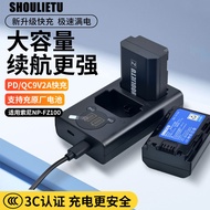 Suitable for Sony NP-FZ100 Camera Battery A7 M4 R4 R3 A9M2 A7M3 A6700 7C Charger