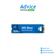 500 GB SSD M.2 SATA WD BLUE SA510 (WDS500G3B0B-00AXS0)