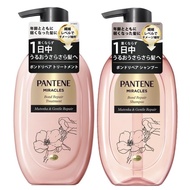 Pantene Miracles Mutenka Gentle Repair Shampoo Conditioner  Treatment Mutenka Gentle Repair 440g