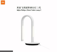 Table lamp/Xiaomi Philips Zhirui table lamp second generation LED eye protection lamp student dormit