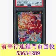 海賊王路飛  海賊王，航海王，寶可夢，龍珠等遊戲卡