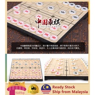 中国象棋 Magnetic Chess Foldable Chess Checker Board Set Catur Magnetic Exclusive Chess Pieces