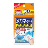 小林制藥 鏡片相機鏡頭手機螢幕擦拭鏡防霧 眼鏡清潔紙 40片