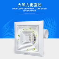 AT*🛬Ultra-Thin300x300Pipe Ceiling Exhaust Fan Gypsum Board Plastic Ceiling Kitchen and Toilet Exhaust Ventilator ABJF