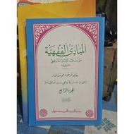 Mabadiul Fiqh Juz 4 Meaning of madura