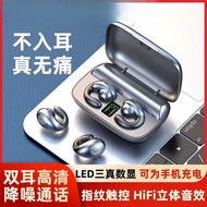 S19 Not In-Ear Wireless Bluetooth Headset Binaural Sports Running Sports Fitness Ear Clip-On Listeni