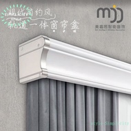 Three-in-One Curtain Box Double-Pole Track Integrated Thickened Light Luxury and Simplicity Mute Side Top Mounted Aluminum Alloy Curtain Rod 7FCM