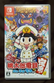 任天堂SWITCH軟件桃太郎電鐵昭和平成令和