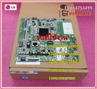 อะไหล่ของแท้/เมนบอร์ดทีวีแอลจี/EBU64754499/LG/Mainboard TV/ใช้กับรุ่น 55UK6300PTE.ATMTLJD   55UK6300