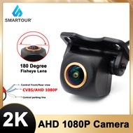Smartour 2K AHD 1080P Reverse Car Rear View Camera Universal Backup Night Vision Camera Car Reversin