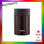 ZOJIRUSHI Stainless Steel Food Jar 450ml Dark Cocoa SW-HC45-TD