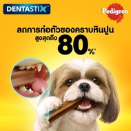 【ขายดี】[ยกลังสุดคุ้ม] PEDIGREE เพดดิกรี ขนมขัดฟันสุนัข Dentastix รสออริจินัล / รสเนื้อรมควัน【ส่งฟรี】