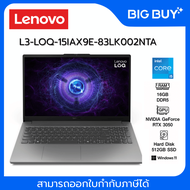 LENOVO LOQ 15IAX9E 83LK002NTA / i5-12450HX/ ประกัน 2 Years