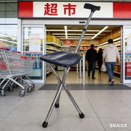 Walking Cane Stool Folding Walking Cane Chair、Foldable walking stick for elderly、tongkat kaki 4、拐杖椅子