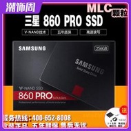 Samsung三星 860 PRO 256G 850 PRO 500G  256G固態硬盤 MLC顆粒