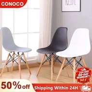 COCO.SG Ready Stock Eames Lounge Chair Dining Chair Home Chair Computer Chair Plastic Backrest Chair