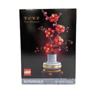 LEGO Botanicals Plum Blossom 10369  ตัวต่อเสริมทักษะ