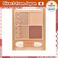 【Direct from JAPAN】
Cezanne Beige Tone Eyeshadow - 4 Color Palette (Nuts Beige, Antique Beige, Lilac