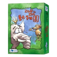 動物園 Zoff im Zoo〈桌上遊戲〉