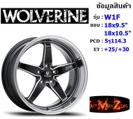 Wolverine Wheel W1F ขอบ 18x9.5"/10.5" 5รู114.3 ET+25/+30 สีBKWMA ล้อแม็ก18 แม็กขอบ18