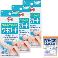 Wakigard, Sweat Odor and Antiperspirant Gel, Unscented, Antiseptic Ingredient, Direct Wet to Prevent