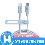 Anker 543 240w USB-C to USB-C Cable (Bio-Braided)