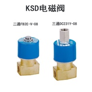 Two-Way FB2E-V-08 Three-Way Solenoid Valve DC231Y-10220V Water Valve 24V Two-Position KSD Air Valve 