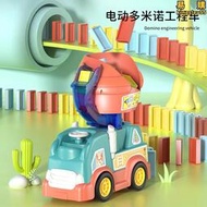 多米諾骨牌小火車兒童益智寶寶電動自動放牌禮物女男孩玩具車