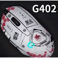 Suitable for G402 Mouse Anti-slip Sticker, Office Mouse Sticker, G402 Mouse Matte Anti-sweat Sticker