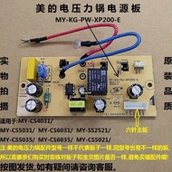 MY-CS6035/Six-Needle Motherboard