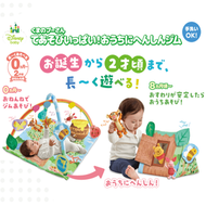 DISNEY BABY - 日本 Disney Baby 小熊維尼幼兒小屋健身遊戲墊