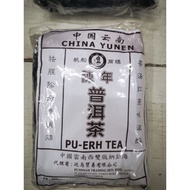 China Yunnan Shuangxi Banna Menghai Pu'er TEA PU ER 250G/500G/1KG