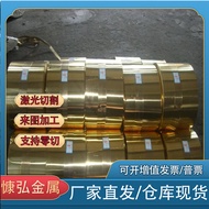 C46500 Brass C3713BB Casting Copper Alloy Rod C3713S Copper Plate Cu3604 Copper Tube Cu3605 Copper C