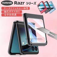 在庫あり Motorola razr 50 ultra Razr 50 razr 40ultra ケース Motorola モトローラ レーザー50 スマートフォンmotorola razr 50ul