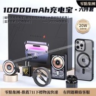 華強北六件  五件 適 於iPhone15Pro14max磁吸手機殼13保護殼12透明6件 11頂配XR配件禮盒 裝
